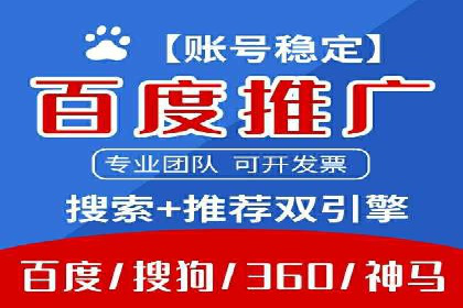 电影宣传的SEM推广策略：成功案例分享